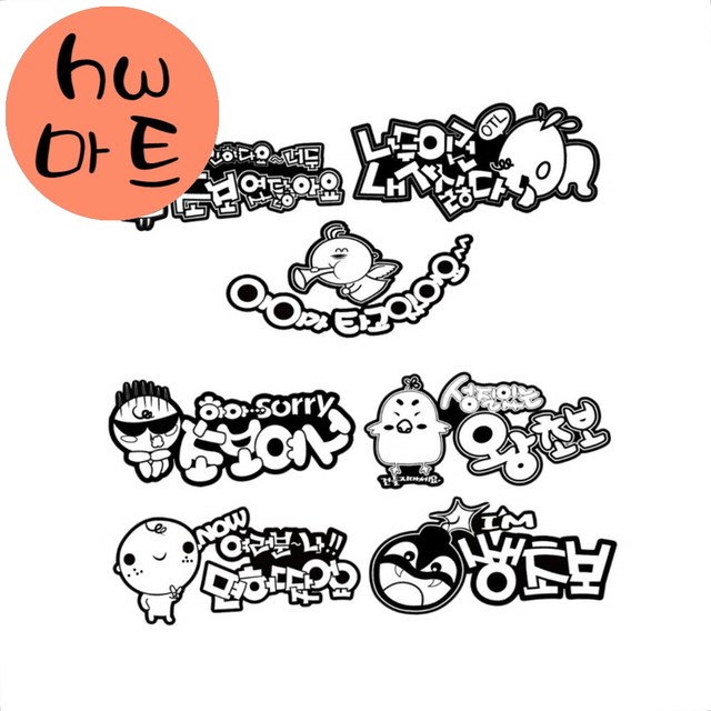 문구마트 이미지