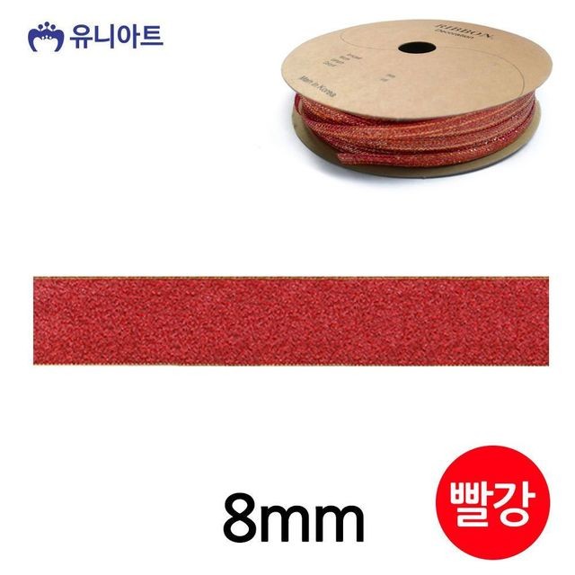 공작슈퍼 이미지