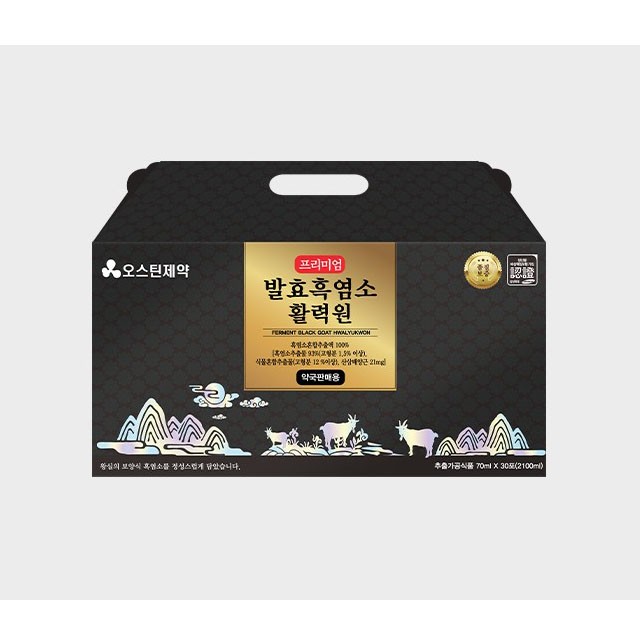 오스틴제약(주) 이미지