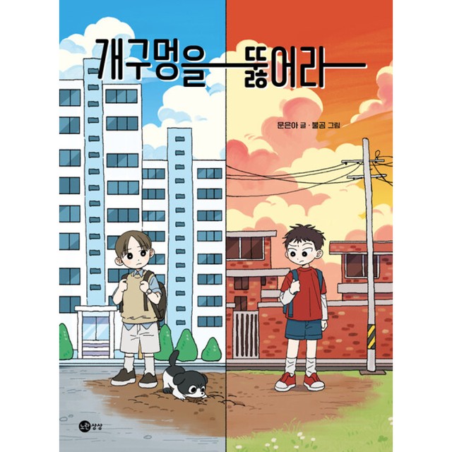 상상+ 이미지