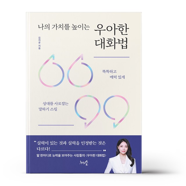 우아한그루 이미지