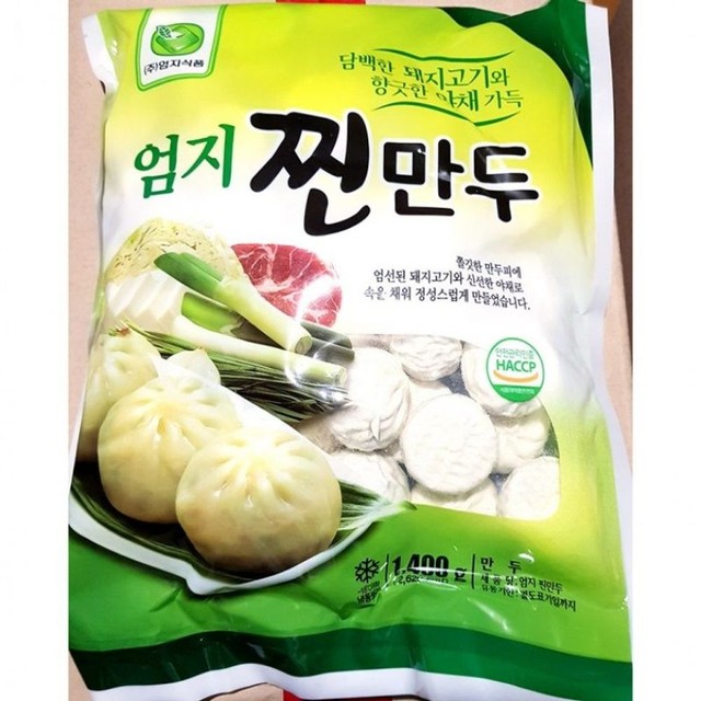 엄지만두 이미지