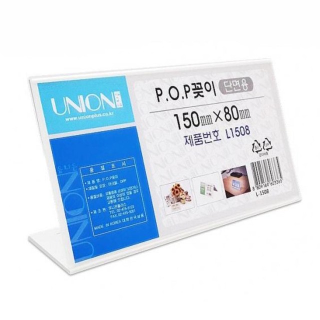 밀리언마트 이미지