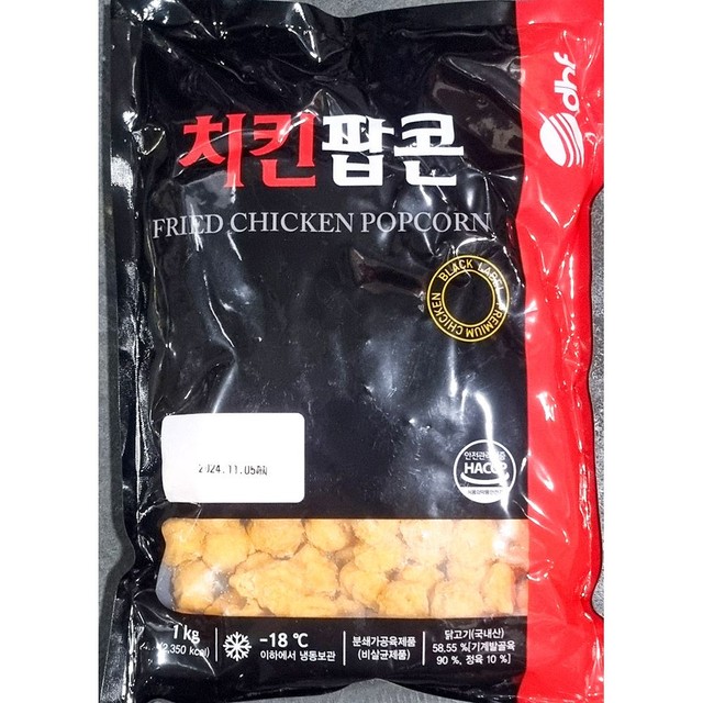 동해육가공 이미지