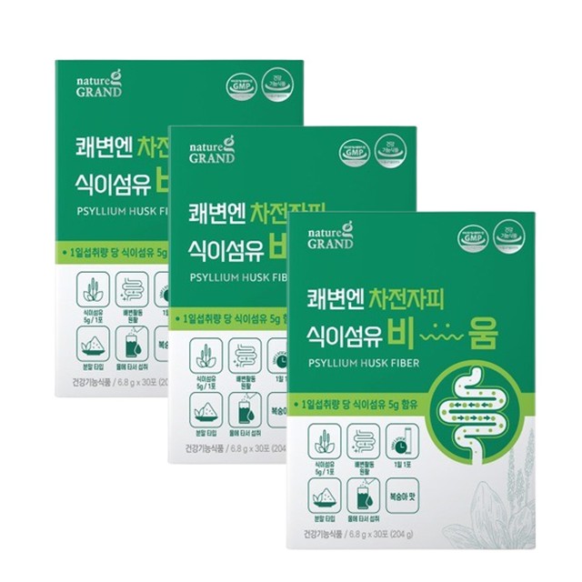 (주)네이처엔헬스 이미지