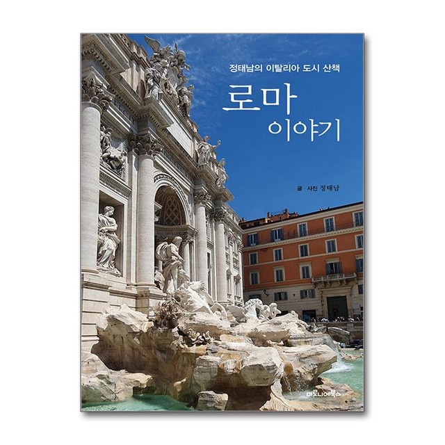 마로니에 이미지