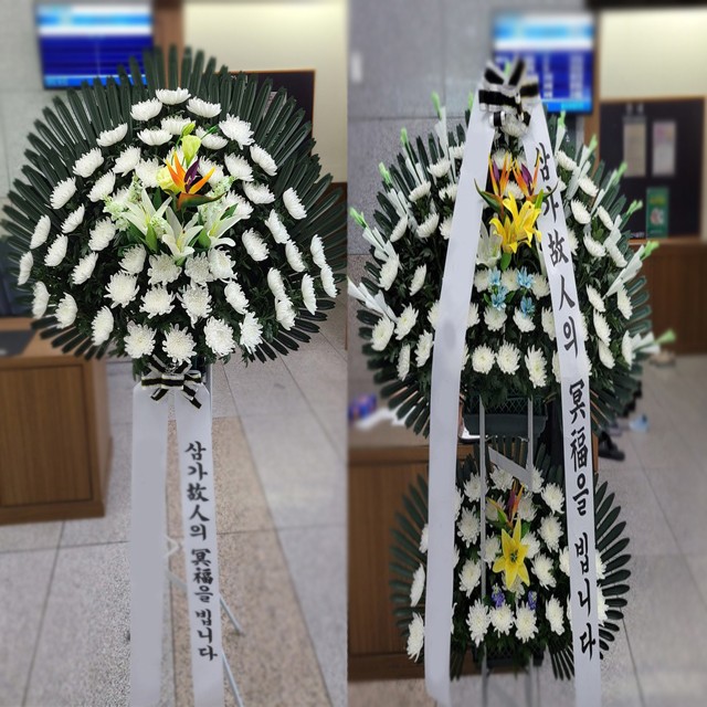 부산전문장례식장근조화환꽃집 이미지