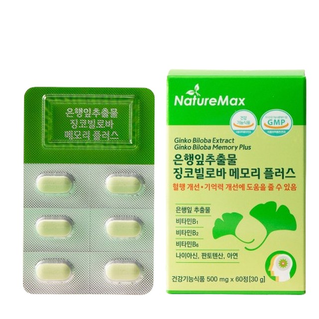 네이처플러스 이미지