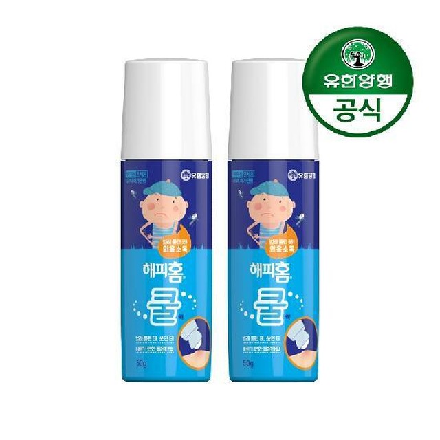 해피홈 이미지