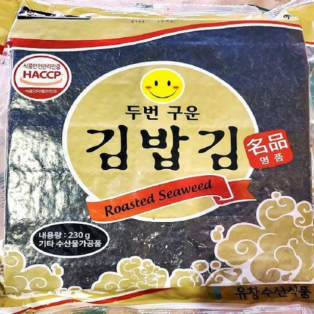 골드김밥 이미지