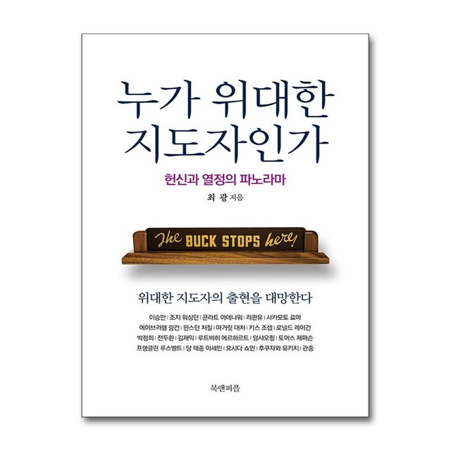 북앤피플 이미지