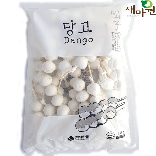 마원 이미지