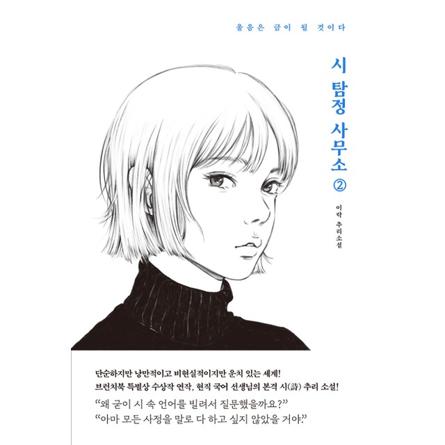 로빈 이미지