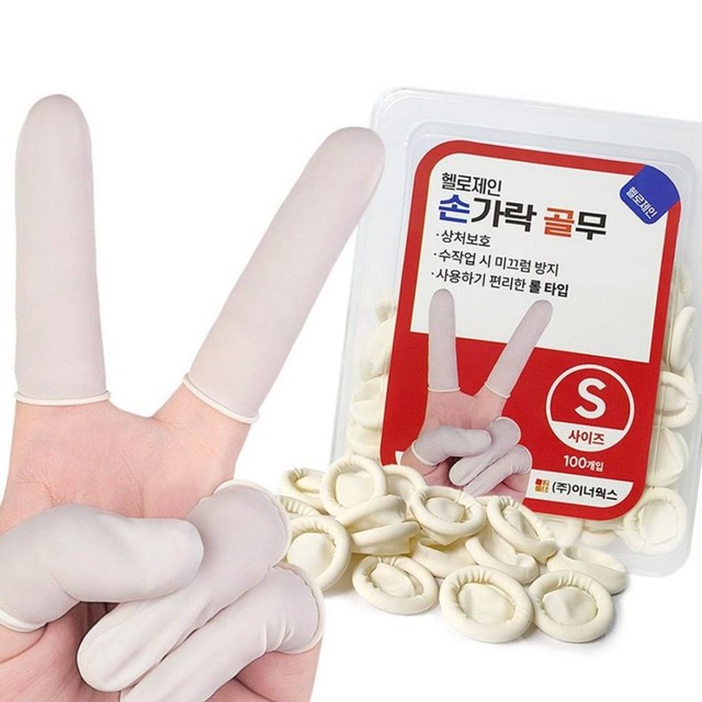 헬로웍스 이미지