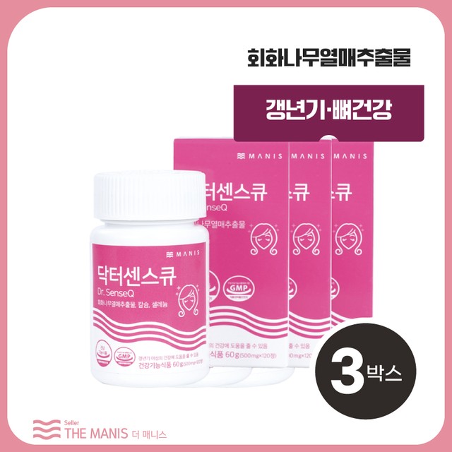 (주)매니스 이미지