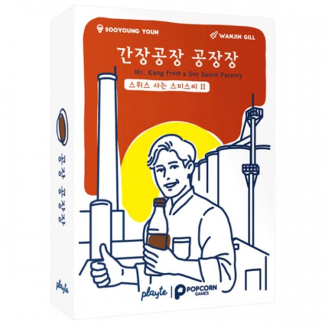 팝콘박스 이미지