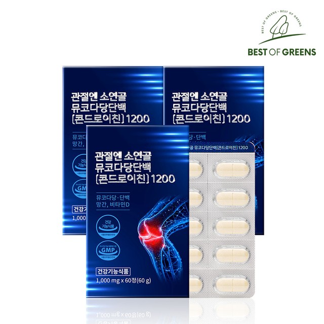 베스트오브베스트 이미지