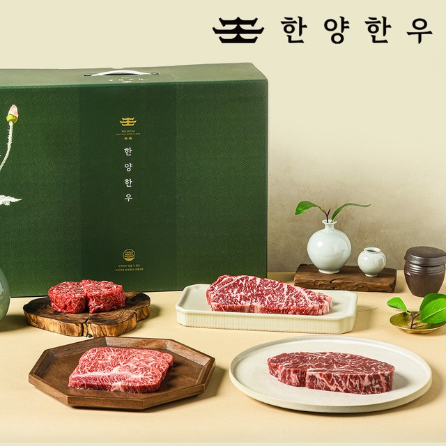 한양한우 이미지