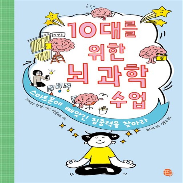 한센 이미지