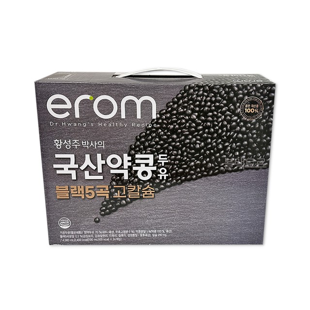 (주)이롬 이미지