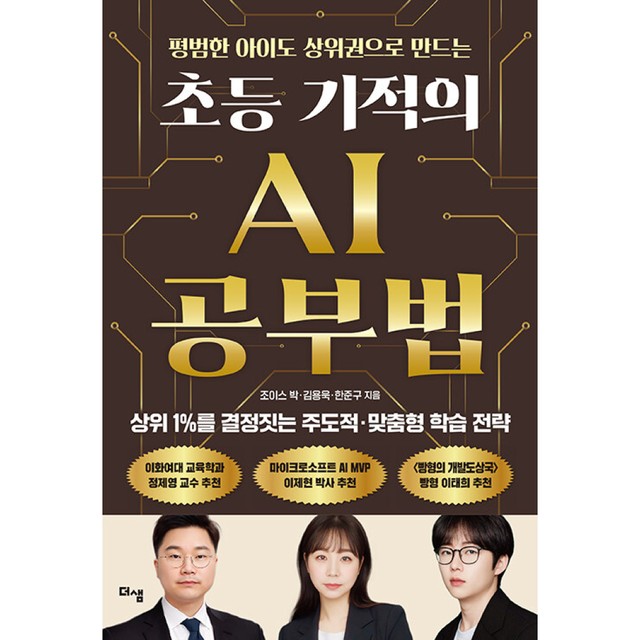 공부의기적 이미지