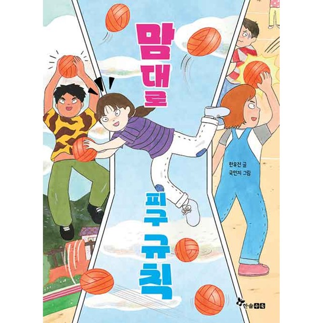 수북 이미지