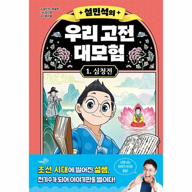 주식회사 단꿈 이미지