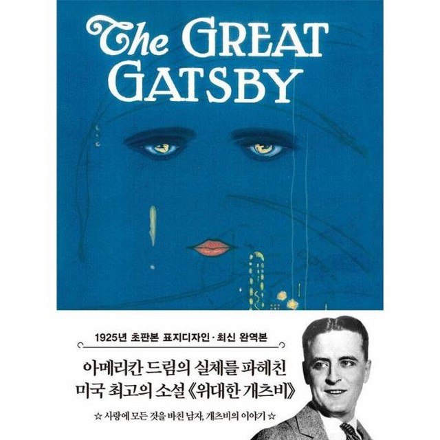 더스토리북 이미지