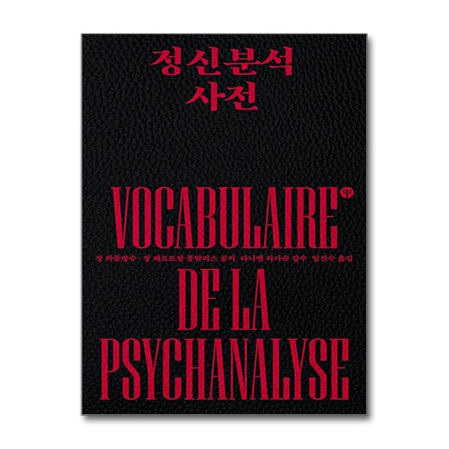 플랑슈 이미지