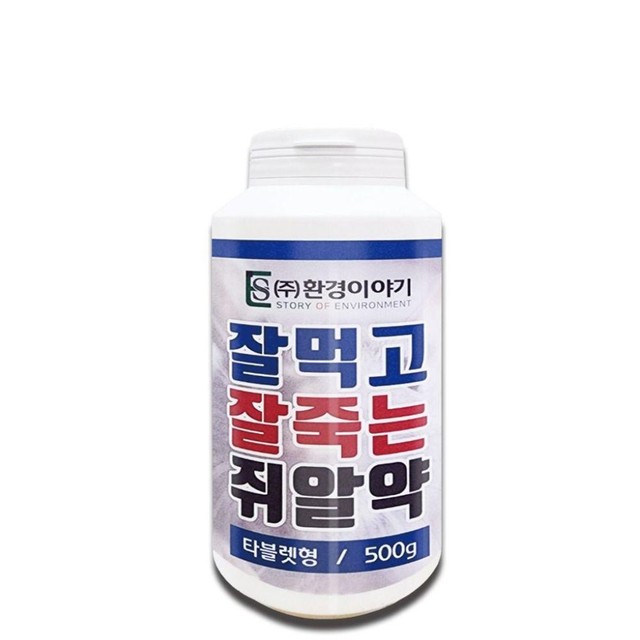 환경500 이미지