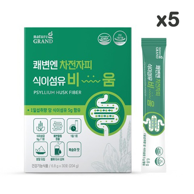 (주)네이처엔헬스 이미지
