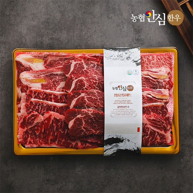 순천참한우유통 이미지