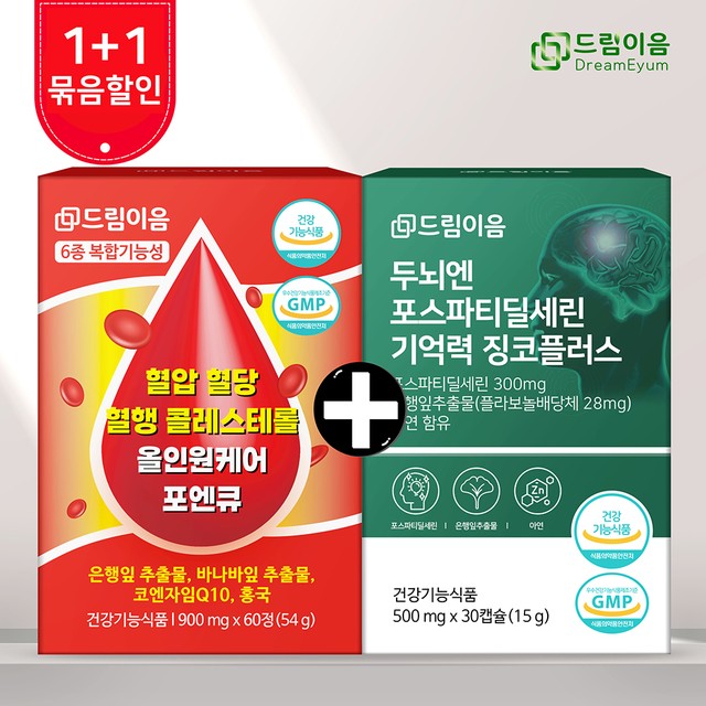 이음기획 이미지