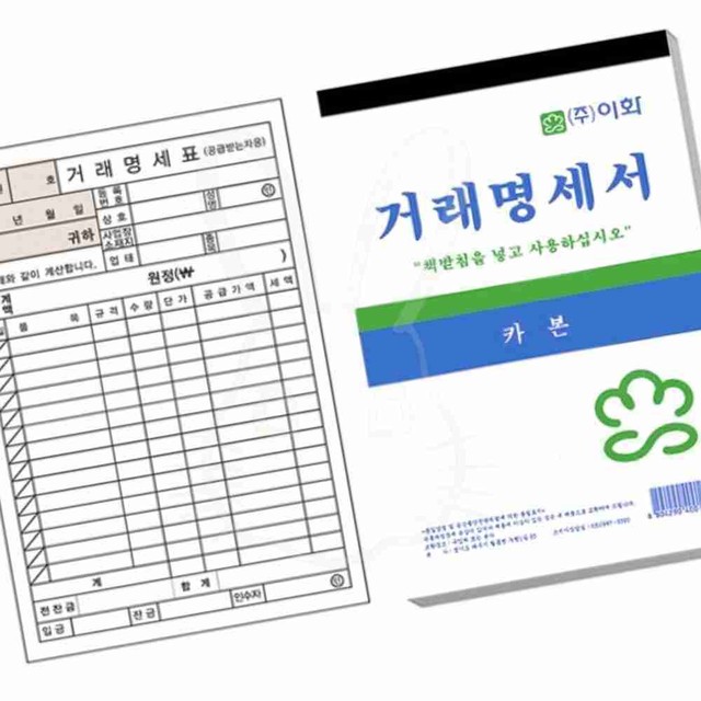 이화유통 이미지