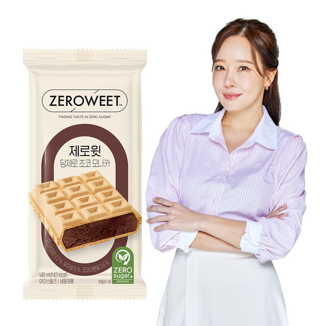 (주)삼우냉동 이미지