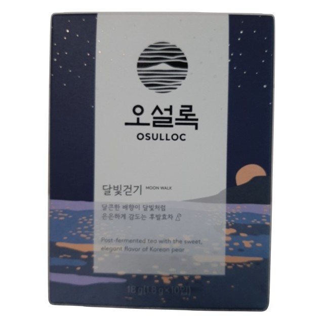 (주)오설록 이미지