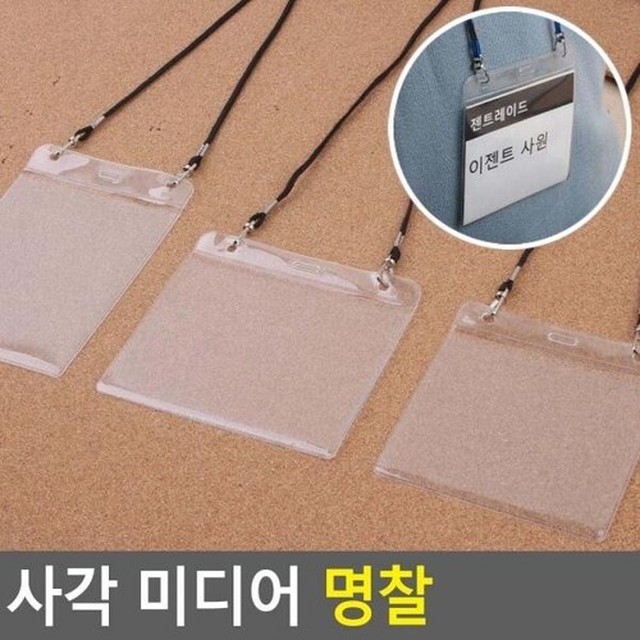 사각미디어 이미지