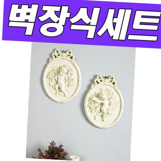 리틀엔젤 이미지