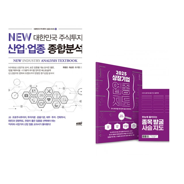 한국주식가치평가원 이미지