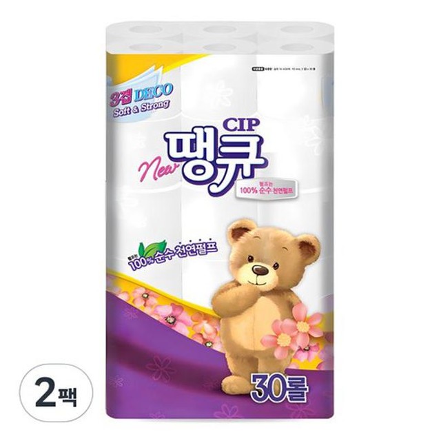 땡큐 이미지
