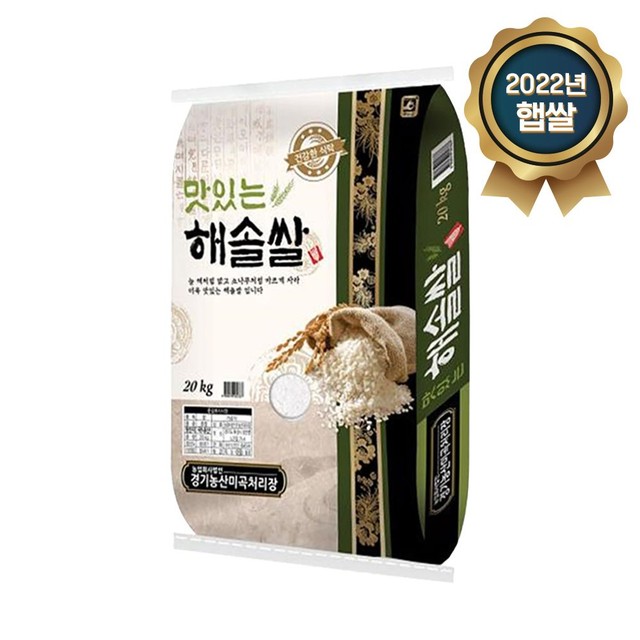 경기 농산 이미지