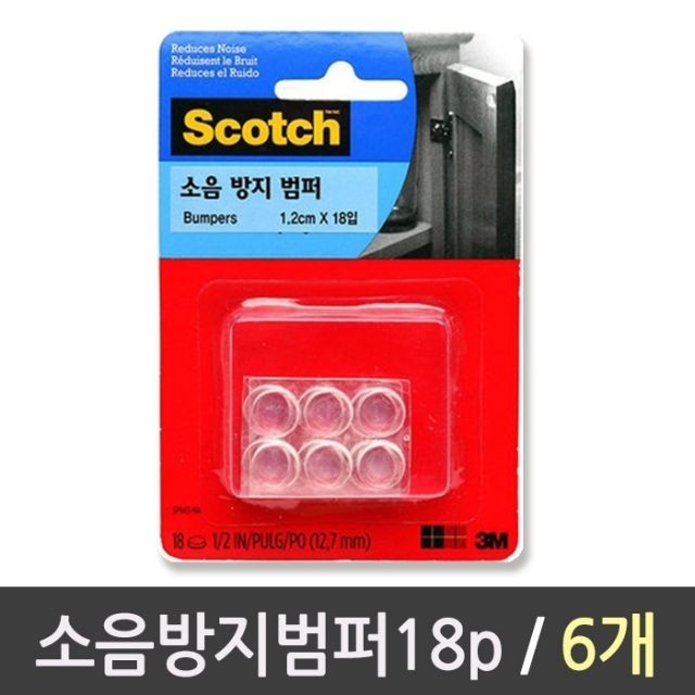 오성범퍼 이미지