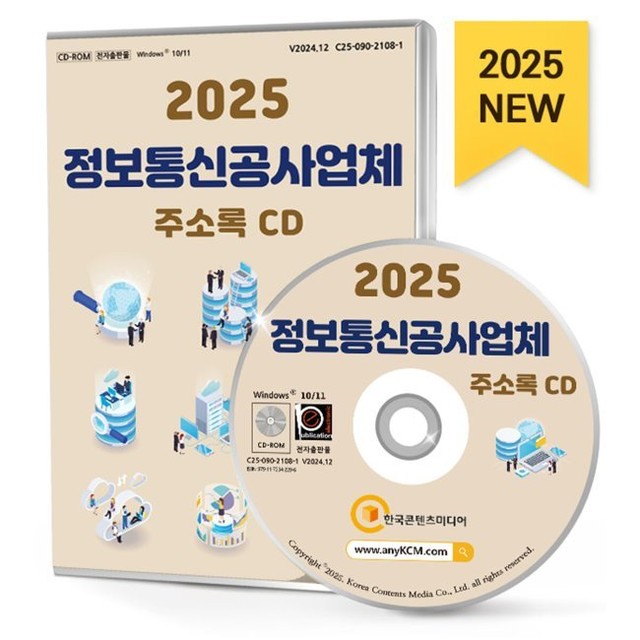 예스정보통신 이미지
