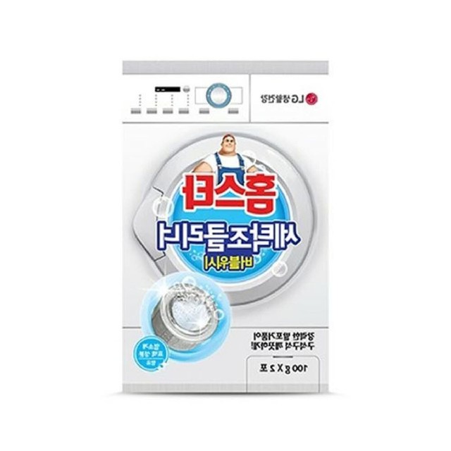 버블워시24 이미지