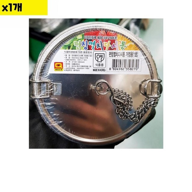 대흥유통 이미지