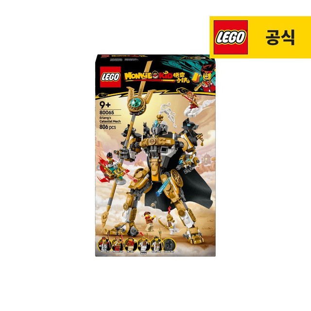 레고 이미지