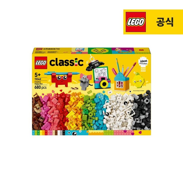 레고 이미지