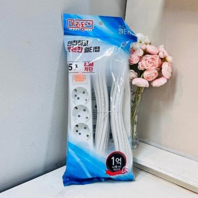 우리동네생활용품 이미지