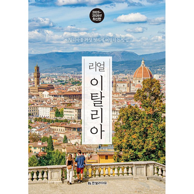 한빛라이프 이미지