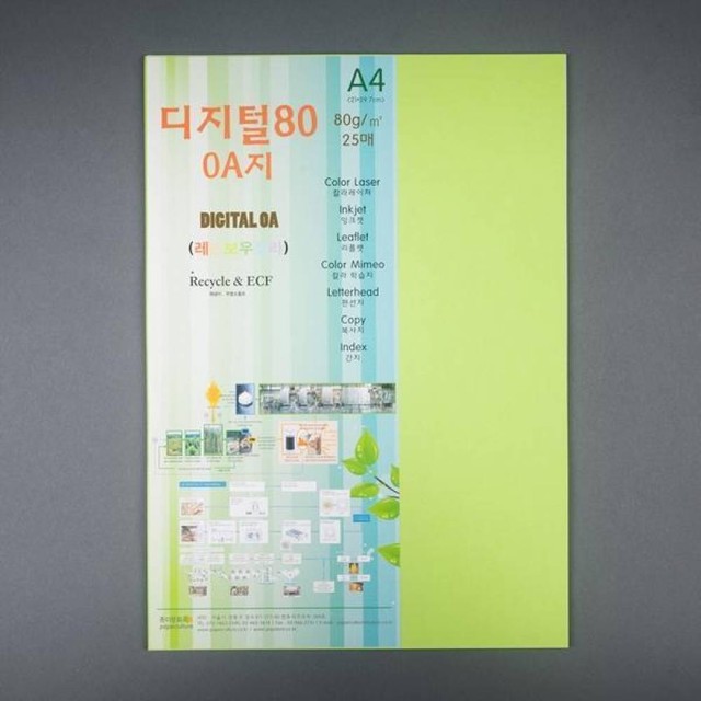 그린디지탈OA 이미지